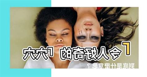 穴穴你 意思